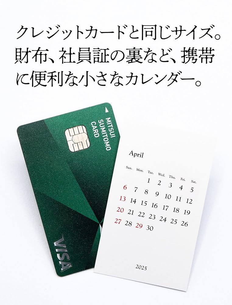 カレン DXTEEN カレンダー2025 ケミトレカ にゃんにゃんズ - メルカリ